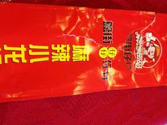 簋街仔仔(二分店)-簋街仔仔小龙虾(簋街二店)
