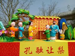 -秀丽东方