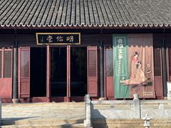 -苏州文庙(姑苏区)