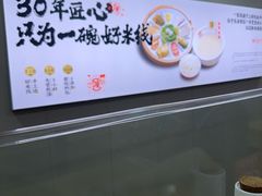 -陳生記米线·始于1989(武林店)