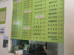 -老周记顺德双皮奶