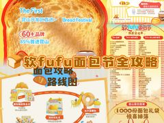 -首创奥特莱斯(昆山店)