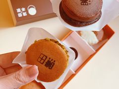-泽田本家·铜锣烧(TX淮海店)