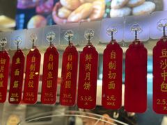-德兴馆(广东路总店)