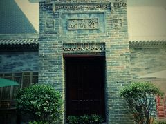 景观位-醉长安(南门总店)