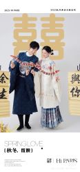-巴黎婚纱摄影(瑞安旗舰店)