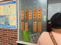 -一刘汤包(杏林店)
