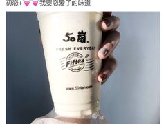 -50嵐鲜茶专卖连锁店(金城镇店)