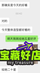 -Eling伊林彩妆·化妆培训(河西奥体店)