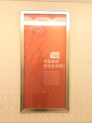点击看大图 -昆明梦想医疗美容医院