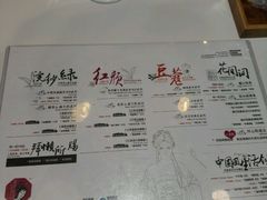 菜单-茶颜悦色(雨花亭凯德二楼店)