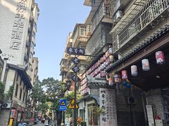 -東茅街茶馆