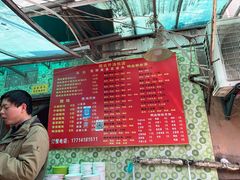 -笑云开汤包店(网巾市店)