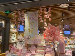-九木杂物社(凯德西直门店)