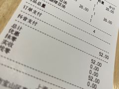 -满记甜品(巴黎春天宝山店)
