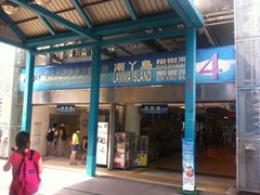 -南丫岛