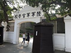 -黄埔军校旧址纪念馆