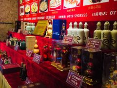 -武当山老营国际饭店