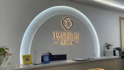 -玛尼瑜伽·普拉提