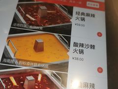 -海底捞火锅(团结桥店)