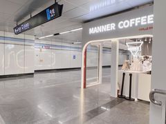 -Manner Coffee(宜山路地铁站店)