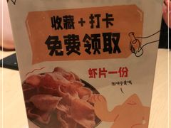 -乐凯撒披萨(正佳广场店)