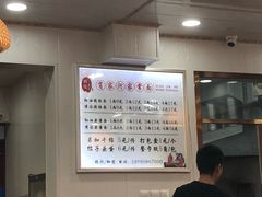 -肖家河家常面(肖家河北街店)