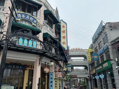-横店广州街·香港街