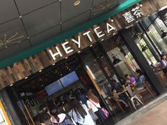 门面-喜茶(广州番禺奥园广场店)