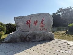 -棒棰岛宾馆景区