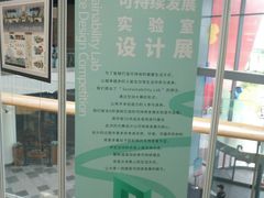 -武汉荟聚