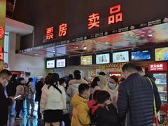 -奥斯卡西元国际影城(4K激光巨幕&杜比全景声沙发座椅)