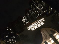 -影汇之星8字形摩天轮