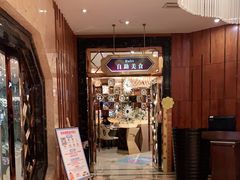 -芭菲盛宴·环球美食(锦城万达广场店)