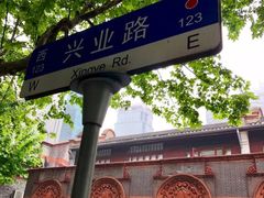 -中共一大纪念馆