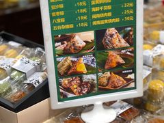 -百饼园(澳门路店)