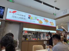 -船歌·鱼水饺青岛菜(国贸商城店)