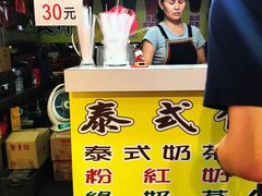 -花莲东大门国际观光夜市