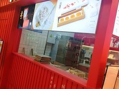 -阮大兴糕团(日月光中心店)