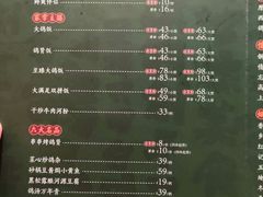 -大鸽饭(北京路店)