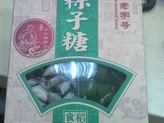-稻香村(观前街店)
