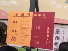 -天河体育中心