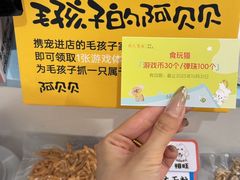 -开元商城(西旺店)