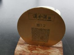 -汉水谣·江景餐厅(江滩店)