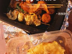 -胡仁根胡记炸炸炸