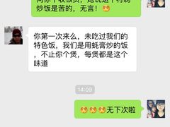 -蚝专家(北滘店)