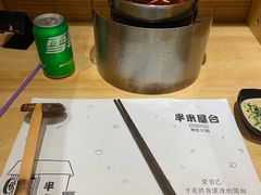 -独食火锅·半米屋台(直营总店)