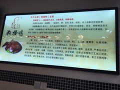 -狗撵鸭(泰山公寓店)