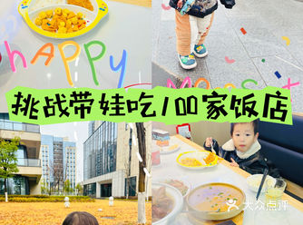 全职带娃️庐阳大数据产业园️