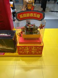 -乐高授权专卖店(朝阳大悦城店)